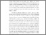 [thumbnail of Bab 1_E2017047_Pepti Novita Sari - Su Radi.pdf]