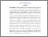 [thumbnail of INTISARI BHS INDONESIA_E2017048_PRATIWI PUTRI YUNIADI_compressed - Pratiwiputri Yuniadi.pdf]