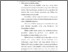 [thumbnail of BAB III_E2017048_PRATIWI PUTRI YUNIADI - Pratiwiputri Yuniadi.pdf]
