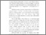 [thumbnail of BAB1_A2018007_DESTY ARINA - destya rina 007.pdf]