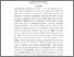 [thumbnail of INTISARI(INDO)_E2017060_YUNITA DWI NOVITA - Yunita Dwi Novita.pdf]