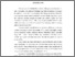 [thumbnail of BABI_A2018014_ISMIYATUN - Ismiyatun 014_2.pdf]