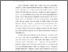 [thumbnail of BAB 1 _ A2018017 _NIA SETIYANINGSIH - Nia Setiyaningsih 017.pdf]