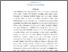 [thumbnail of ABSTRAK INDONESIA - Agustina DAEW.pdf]