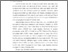 [thumbnail of BAB I_WIDIYA PUTRIANA D_C2018169 - Rosyta Amalia Nur Rahmawati.pdf]