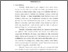 [thumbnail of BAB 1_C2018157_SRI PUJI HANDAYANI - Sri Puji (1).pdf]