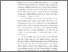 [thumbnail of BAB1_C2018148_SEPTIANA RUSPANDI - Septiana Ruspandi.pdf]