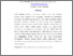 [thumbnail of INTISARI (INDONESIA)_C2018123_PUTRO MUHCHIN AGUNG PRASETYO - putro muhchin.pdf]