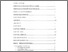 [thumbnail of DAFTAR ISI_B2019039_INDAH FADMAWATI P - Indah Fadmawati.pdf]
