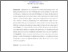 [thumbnail of INTISARI (bahasa Inggris)_B2019066_RIZA INDAH WAHYUNINGSIH - Riza Indah.pdf]
