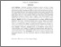 [thumbnail of ABSTRAK INDONESIA_B2019071_TIARA YUNITA S - Tiara YunitaSari.pdf]