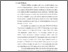 [thumbnail of BAB1_B2019085_YUNITAMARA - Yunita Mara.pdf]