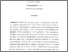 [thumbnail of INTISARI BAHASA INGGRIS - Hanifaa Novita.pdf]