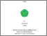 [thumbnail of COVER_C2018064_IKA YUNIATI - ika yuniati.pdf]