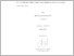 [thumbnail of Persetujuan Denok.pdf]