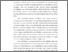 [thumbnail of BAB1_B2019046_LATHIFA NUROCTIANA - Lathifa Octiana.pdf]