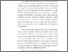 [thumbnail of BAB1_B2019048_MAHANANI WIDYA YUWANA - Mahanani Widya.pdf]