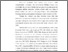 [thumbnail of BAB1_C2018098_NADA NURMALASARI - Nada Nurmalasari.pdf]