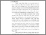 [thumbnail of BAB 1_B2019055_NIKEN MEILIANAWATI - Niken Meilianawati.pdf]