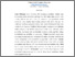 [thumbnail of INTISARI(INDO)_B2019077_UTARINA IW - Utarina Indah.pdf]