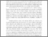 [thumbnail of BAB1_B219080_WIDYA WAHYUNINGRUM - Widya W.pdf]