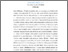 [thumbnail of INTISARI(INDO)_E2018015_ANISAIRMAWATI - Anisa Irmawati (1).pdf]