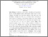 [thumbnail of ABSTRAK INGGRIS - Annisa Fitria SK.pdf]