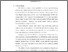[thumbnail of BAB1_E2018016_AN’NISA FITRIA SURYA KURNIADEVI - Annisa Fitria SK.pdf]