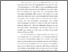 [thumbnail of BAB1_E2018055_ROSA - Rosa meilly.pdf]