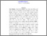 [thumbnail of ABSTRAK INDO_E2018045_OKI - oki oktaviani.pdf]