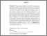 [thumbnail of ABSTRAK INGGRIS - Esty Ayu.pdf]