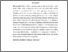 [thumbnail of INTISARI BAHASA INGGRIS . A2019006 . RAIHAN KARELVI AYU ROSANDI - Raihan Karelvi.pdf]