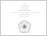 [thumbnail of COVER.pdf]