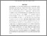 [thumbnail of INTISARI BAHASA INDONESIA_E2019005_ANGGA WAHYU PRATAMA - Faizah Nurul Fitri.pdf]