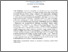[thumbnail of INTISARI(INDONESIA)_C2019007_ANDRI PAMUNGKAS_113553 - Andri Pamungkas (1).pdf]