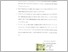 [thumbnail of 4. PERNYATAAN.pdf]