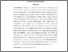 [thumbnail of INTISARI(INDONESIA)_E2019015_DWI PUTRI R - Dwi putri Rezky.pdf]