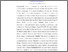 [thumbnail of INTISARI(INGGRIS)_202012031_HARIS FATURROKHMAN - Haris Fatur.pdf]