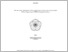 [thumbnail of cover.pdf]