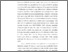 [thumbnail of BAB1_C2019035_DWI ARIA SUSANTI - Dwi aria Susanti.pdf]