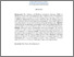 [thumbnail of INTISARI(INGGRIS)_C2019044_FARIDA - farida mabruroh (1).pdf]