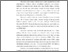 [thumbnail of BAB I_202214033_ELSAN NUR PRATIWI - Copy - elsa nur pratiwi.pdf]