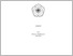 [thumbnail of COFER.pdf]