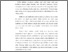 [thumbnail of BAB1_202214039_FELA APRIYANTI - Alinka Jihan.pdf]