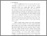 [thumbnail of BAB1_C2019084_PUTRI ANA DEVI - putri ana devi.pdf]
