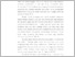 [thumbnail of 4. BAB 1.pdf]
