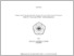 [thumbnail of COVER.pdf]