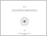 [thumbnail of COVER(1).pdf]