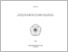 [thumbnail of 1. COVER.pdf]