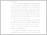 [thumbnail of 4. BAB I.pdf]